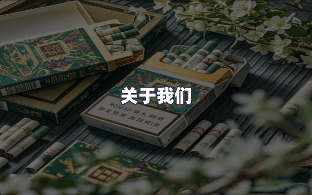 团队合作